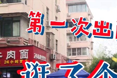 出门忘记关门会怎么样