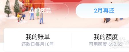 步步高提货单可以在线上购物吗
