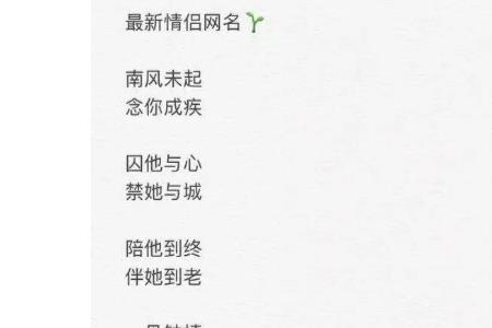 带柠檬的网名