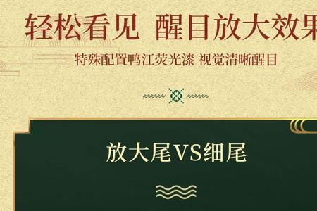 60cm浮漂好处坏处