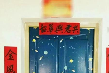 怀念旧屋的对联