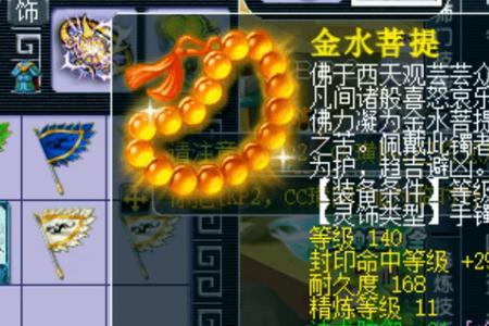 129敏盘丝和力盘丝伤害差多少