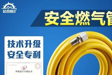 天然气换铁管是否正规