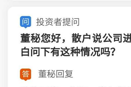 上市前静默期需要多长时间