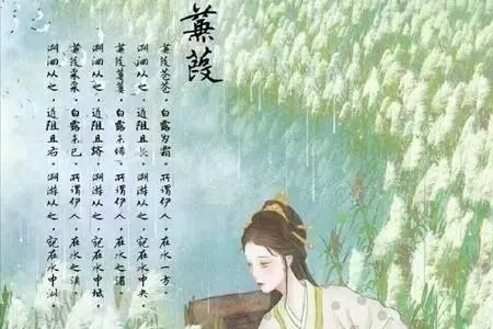 古语中形容女子闭着眼睛的古文
