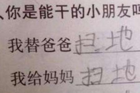 来去造句简单一句话