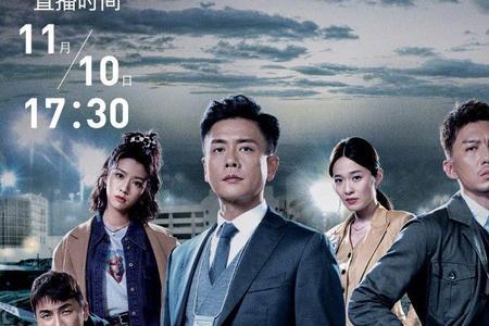 法证先锋5凶手