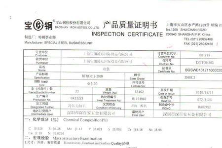 hssw是什么材质