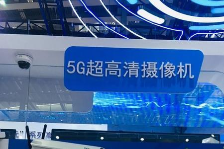 家用摄像头怎么连接5g网络