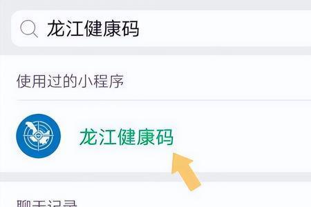 辽事通场所码怎么注销
