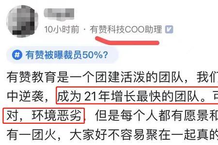 如何撤退表现不好的员工