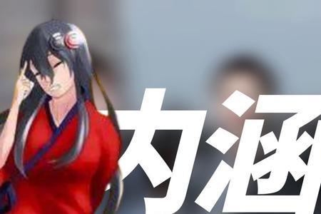 什么叫顶流，一顶一流
