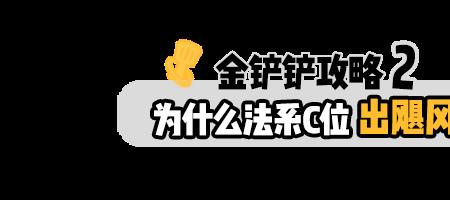 火男闪a为什么不丝滑