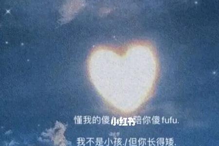 溯是情侣名吗
