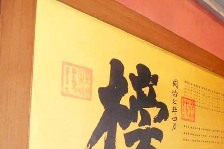 古代状元探花顺序