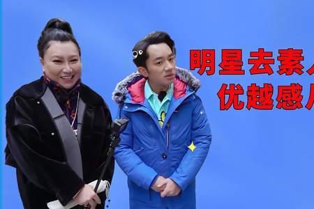 优越哥是什么意思