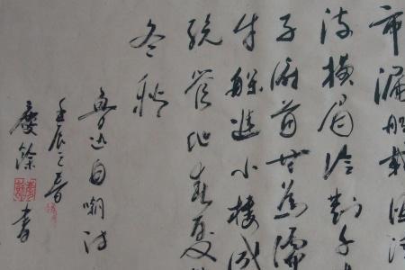 不肯俯首见苍生全诗