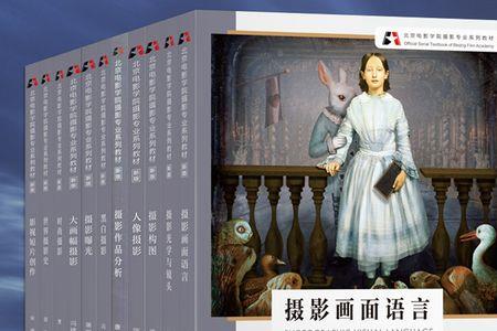 北影教材十大经典镜头