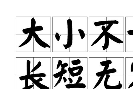小人当道君子蒙尘全诗