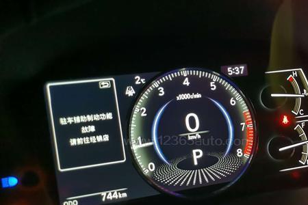 雷克萨斯trc灯亮解决方法