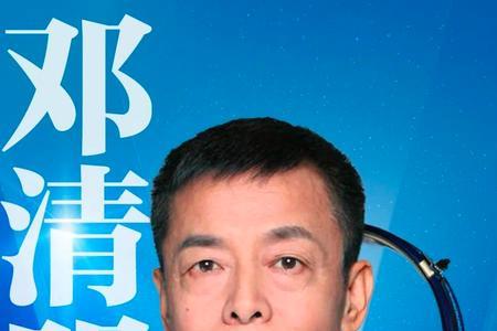 神十五有几个成员