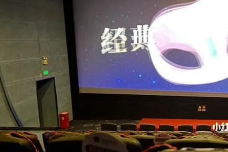 别人包场我去看电影收不收钱