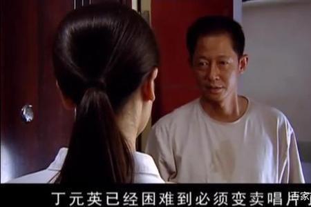 和丁元英自嘲类似的诗