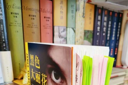 萝丝道森是虚构的么