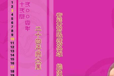 孙权迁都哪里史称吴大帝