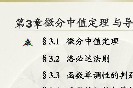 分离常数法确定渐近线