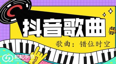 算不算相拥抖音完整版