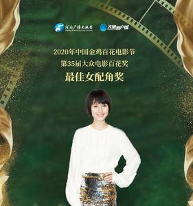 百花奖最佳影片候选名单