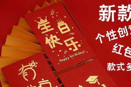 金榜题名时生日快乐诗