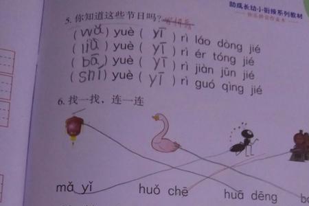嘴字的拼音怎么拼