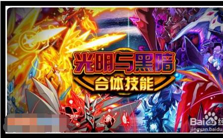 赛尔号星魂之谜主线任务