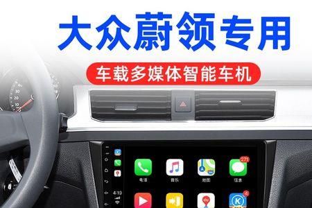 大众原车导航后面黄线是什么线
