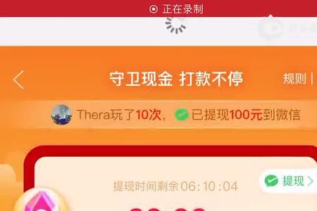拼多多0.2金币要砍多少次