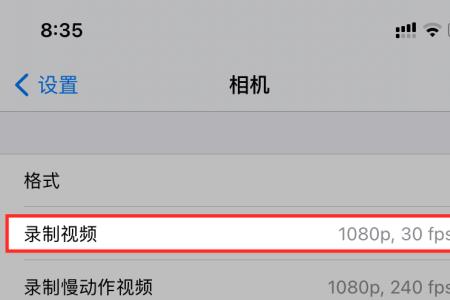 苹果手机桌面相机图标不见了