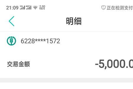 银行汇款一般附言写什