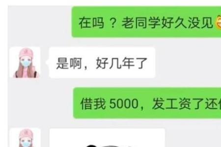 你还有救吗神回复