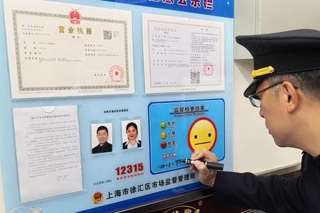 小餐饮备案要求多久去现场审核