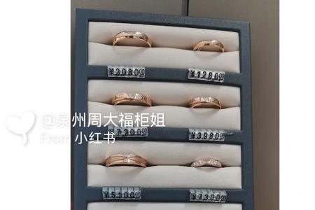 周大福情约系列可以换别的吗