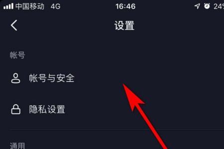 抖音取关对账号有什么影响