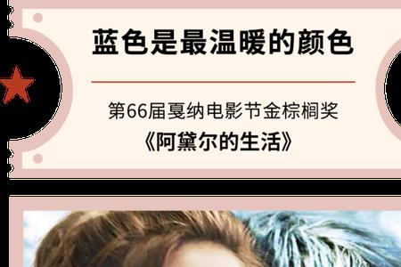 看完电影后干啥比较好