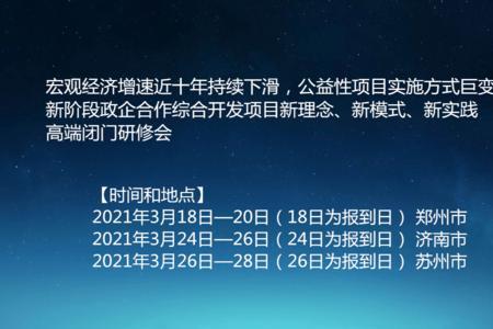 新阶段是指什么时间