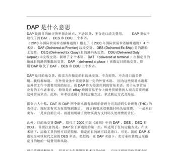 可研待批是什么意思