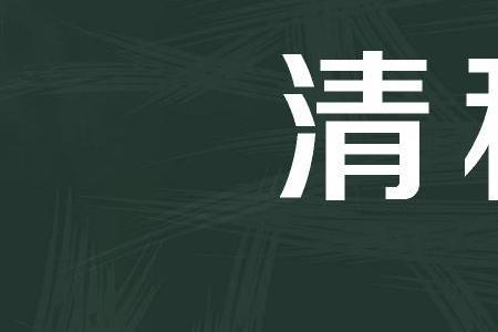 秋月寒江什么意思