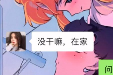 女生说你是上天给的礼物怎么回