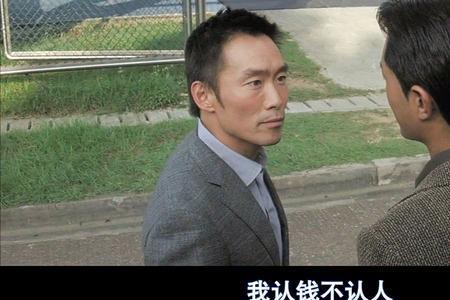 发国难之财的人最后的下场