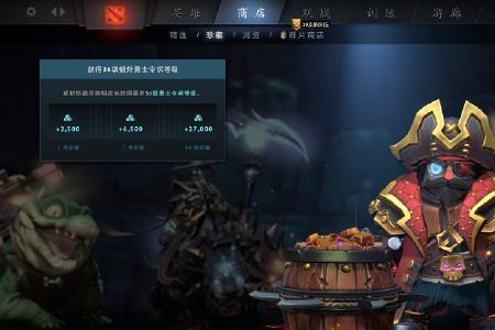 dota2夜魇狂潮奖励